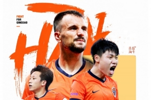 中超联赛第十八轮： 浙江队VS青岛海牛 7月14日19:35打响_在线免费直播_全场录像_赛事动态