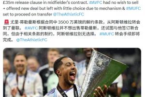 广东铭途VS贵州贵阳竞技在线直播_免费高清直播