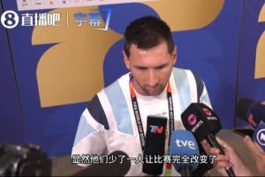 中乙北京理工vs山东泰山B队_免费直播入口_全场录像回放