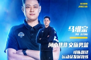 广东铭途VS深圳二零二八_免费直播入口_全场录像回放