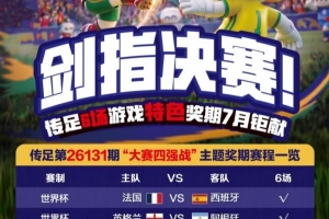 WNBA金州女武神vs华盛顿神秘人_在线免费直播_全场录像_赛事动态
