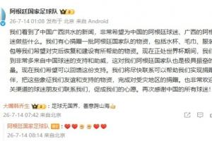 NBA热火VS骑士直播_在线观看_免费录像回放_赛事前瞻