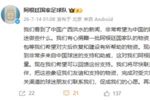 世界杯Twitter_在线免费观看_免费视频录像回放