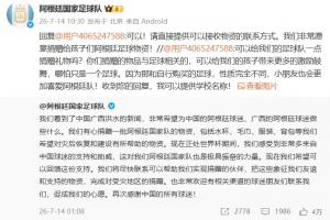 免费观看世界杯细节直播_无插件在线免费观看