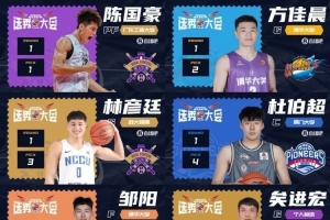中超北京国安VS武汉三镇直播_无插件在线免费观看