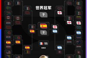 广州蒲公英vs温州直播_免费观看入口_赛后录像回放