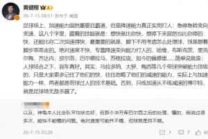 波黑vs卡塔尔直播_免费观看入口_赛后录像回放
