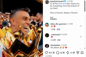 NBA雄鹿VS雷霆_在线直播_免费高清观看_进球集锦
