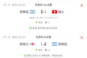 热火vs快船_在线免费直播_全场录像_赛事动态