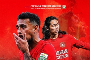 活塞VS热火直播_无插件在线免费观看