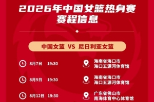 76人vs篮网直播_在线观看_免费录像回放_赛事前瞻