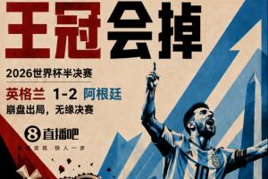 日本U17女篮vs哥伦比亚U17女篮_高清直播_无插件在线观看