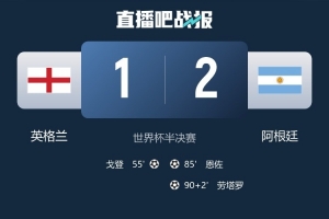 辽宁铁人VS青岛西海岸_在线直播_免费高清观看_进球集锦