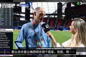 如果能拿掉阿根廷的一个优势？图赫尔打趣：让梅西明天感冒吧